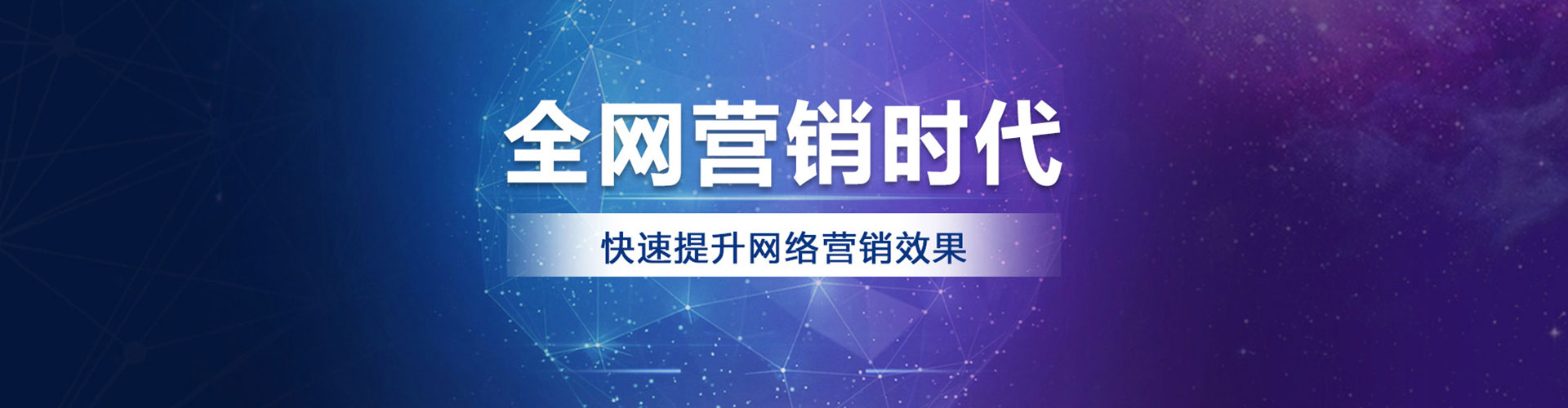 兰陵百度信息流
