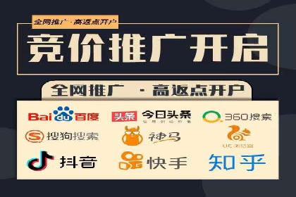 百度广告推广案例：品牌知名度提升策略
