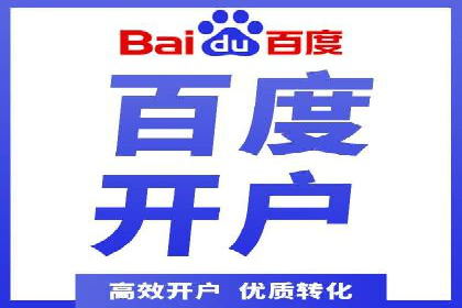 旅游行业SEM推广的实战案例分析